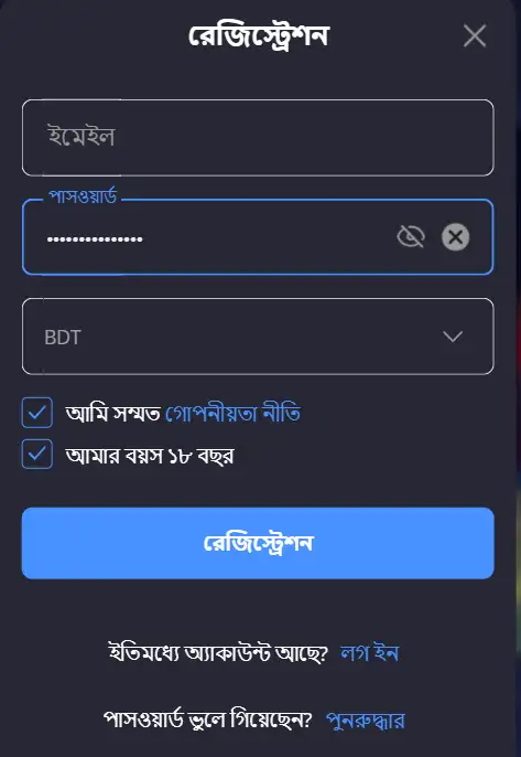 Banger Casino account login